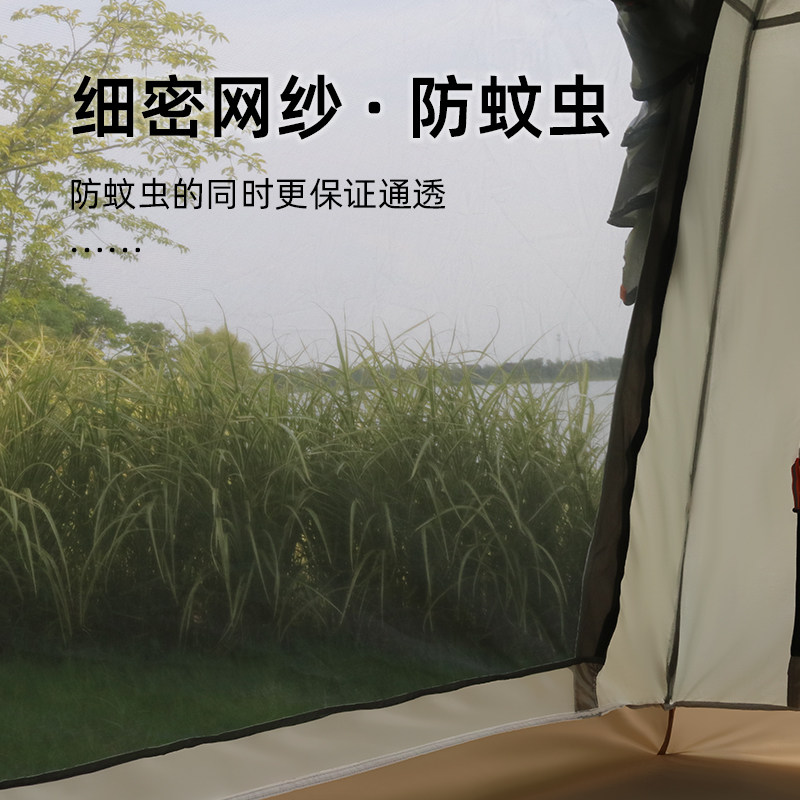 户外便携式折叠野外装备全自动帐篷 艾得福露营/旅游/登山帐篷