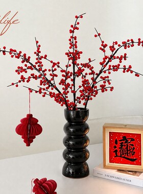 皇家御匠喜庆红果花瓶装饰