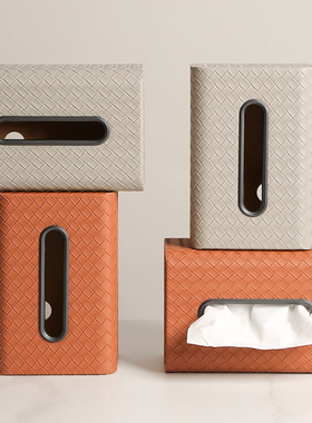 皮质纸巾盒抽纸盒装饰品客厅茶几