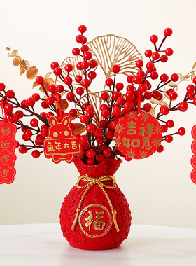 福袋福桶摆件发财果结婚乔迁