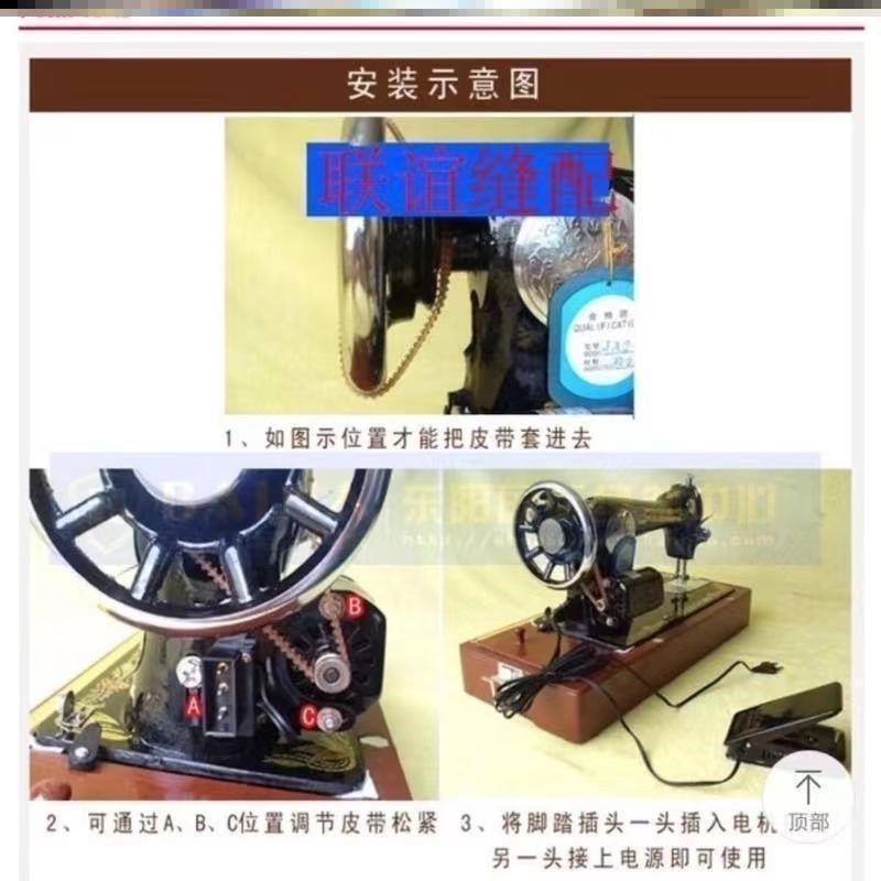 缝纫机电机皮带塑料小电机电机衣车通用双齿传动带配件缝纫家用,淘宝优惠券,粉丝福利购,淘宝优惠卷