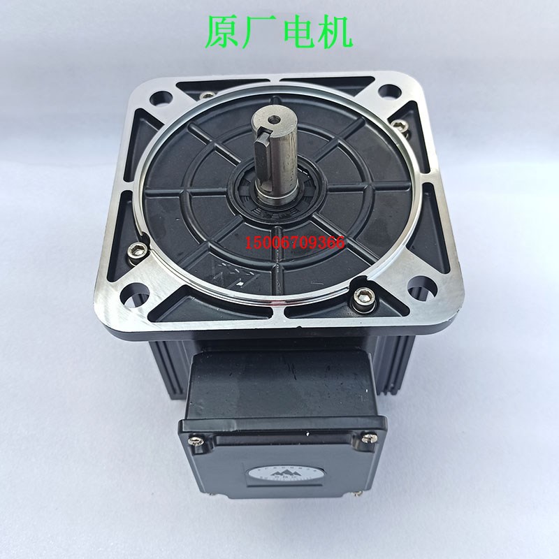 Z3050摇臂钻床夹紧电机0.75KW沈阳中捷海克钻床锁紧电机丹东山川 - 图0