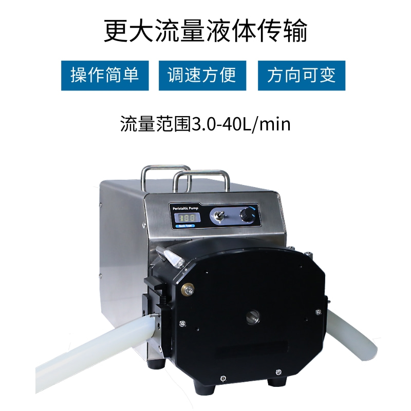 大流量工业蠕动泵迪创数显调速方向控制电动自吸液体传输计量泵