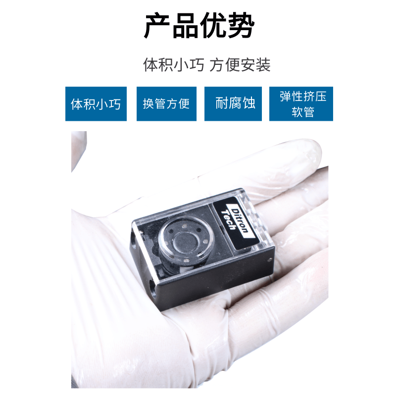 微型蠕动泵泵头迪创正品小体积弹性挤压易换管耐腐蚀微小流量自吸
