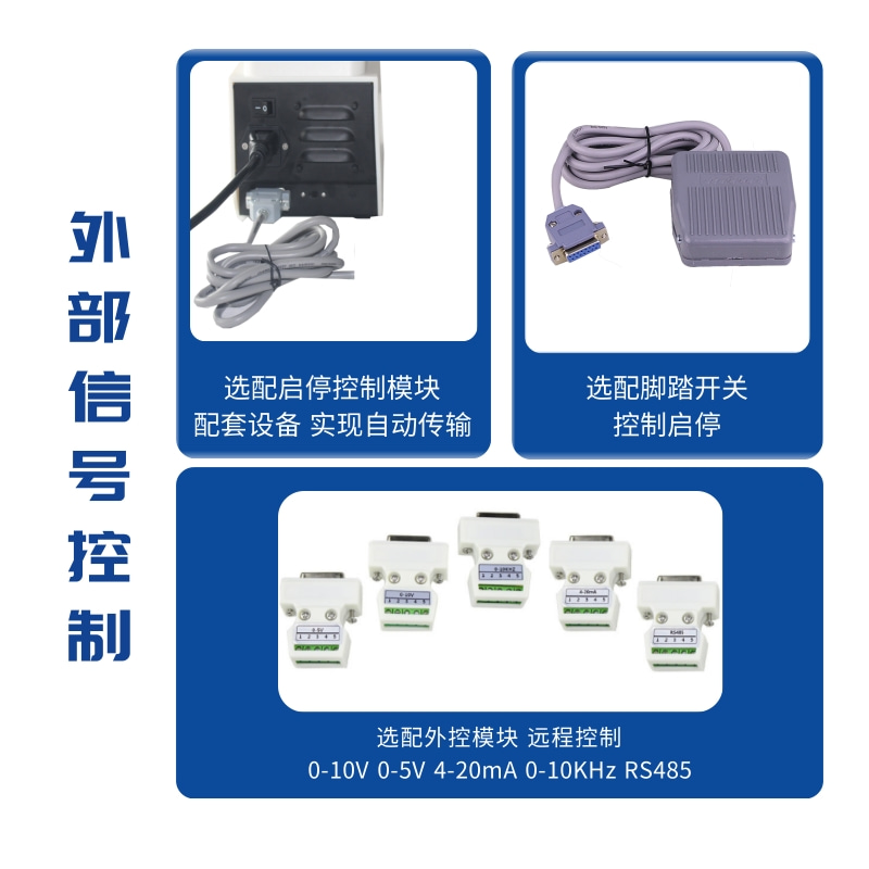 实验室蠕动泵迪创正品数字控制方便换管液体传输加样灌装电动自吸-图2