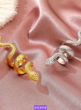 couple Fashion men girl Punk Animal Exaggerated Snake Ring