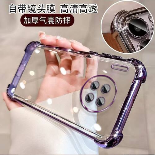 适用华为mate30手机壳mete30pro保护硅胶套mt30epro气囊全包m30防摔por透明软TAS一AN00m男女LIO高级感5g新款 - 图2