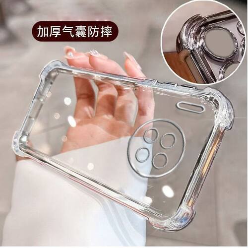 适用华为mate30手机壳mete30pro保护硅胶套mt30epro气囊全包m30防摔por透明软TAS一AN00m男女LIO高级感5g新款 - 图3