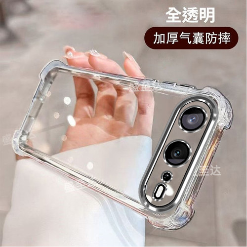 适用荣耀600超级版手机壳honor600保护套新款华为honor六百VKJ-AN00透明硅胶h0n0r全包防摔6oo气囊外壳高级感 - 图2