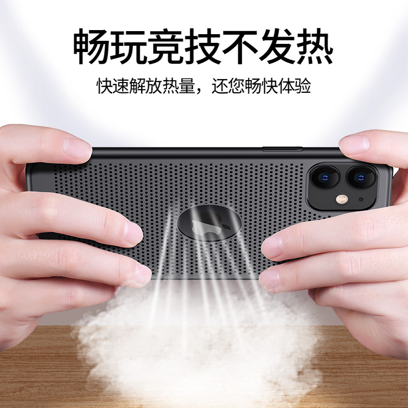 苹果11手机壳iphone11promax防摔硬壳11pro新款超薄保护套por女ip十一适用i11外壳镜头男款潮max透气全包散热 - 图2