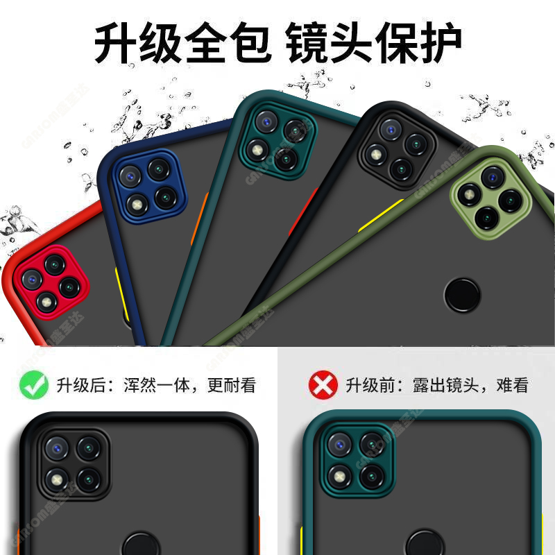 适用红米10A手机壳透明磨砂220233L2C保护套小米Redmi十A10note新款redm外壳硅胶redim全包防摔男女送钢化膜 - 图0