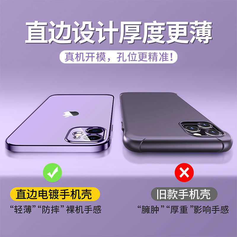 苹果11手机壳iphone11pro新款防摔软外壳p镜头全包max透明保护套女i十一por硅胶男款适用ip11promax直边设计 - 图3