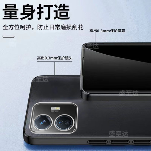 适用vivoY77手机壳新款y77e透明5G保护套v2219a全包防摔V2166BA超薄vivo电镀viv0男女vivi简约vovo丫高级外壳 - 图1
