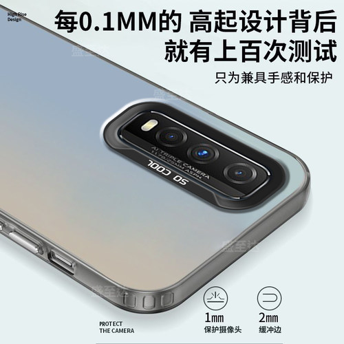 适用vivoY51s手机壳彩银磨砂V2002A硅胶保护套全包防摔新款vovoy男viviy女viv0维沃s5g创意ins风潮外壳软壳硬 - 图1