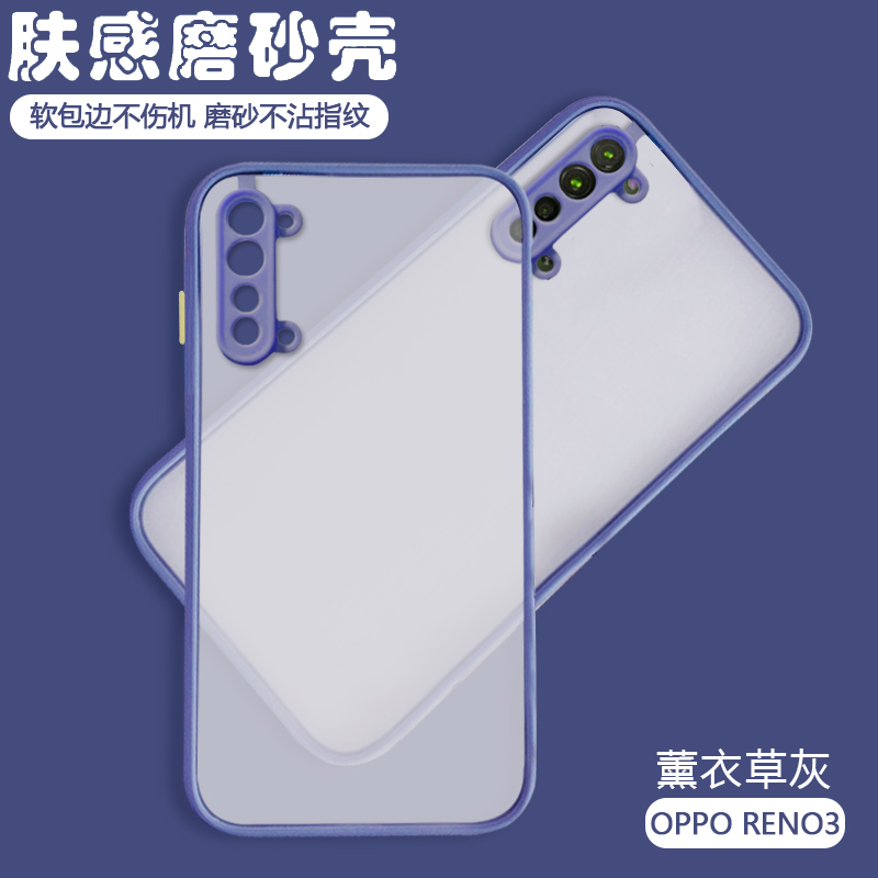 opporeno3手机壳reno3元气版5G新款35g全包保护套oppo防摔简约软壳opopreno3男reon硅胶透明0pp0女款磨砂外壳-图1