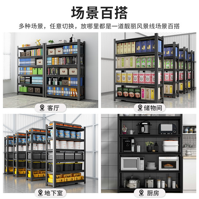 Storage rack multi-layer balcony iron rack