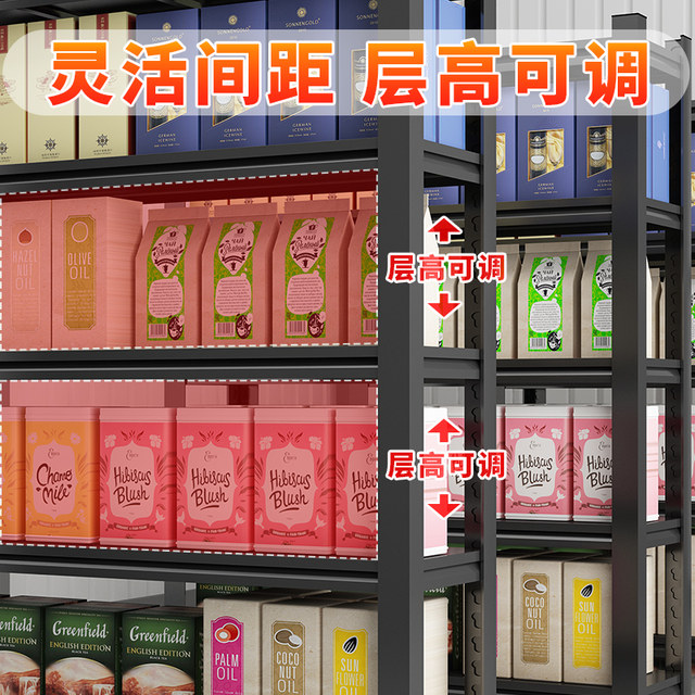 Storage rack multi-layer balcony iron rack