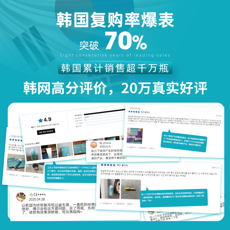 韩国艾思得estherformula女性胶囊 EstherFormula海外益生菌