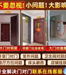 门牌五帝钱门对门入户门挂窗户家居装饰乔迁摆件天官赐福挂件