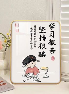 学生励志学习摆台高考中考一举夺魁金榜题名相框装饰画摆件小