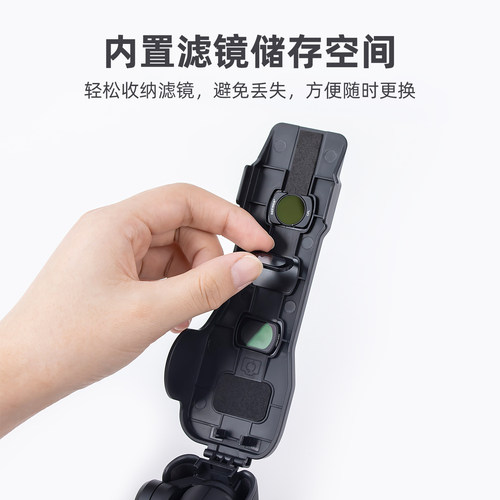 适用于DJI大疆Pocket3保护壳盖子镜头保护盖云台罩OSMO灵眸相机手持云台保护套屏幕盖板防摔防刮收纳支架配件 - 图2