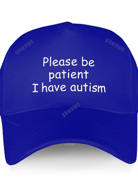 PleaseBtienIHavAumCa