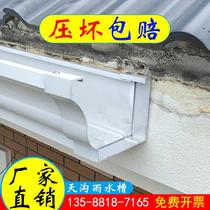 Aluminum alloy gutter stormwater tank eave water drain sink profile greenhouse roof gutter room eatery rain water pipe drain