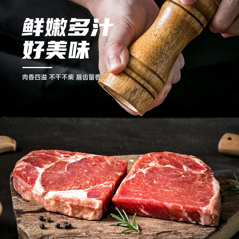 牛排整切西冷牛眼眼肉牛排儿童牛排家庭装牛肉眼肉牛扒加厚大片-图2