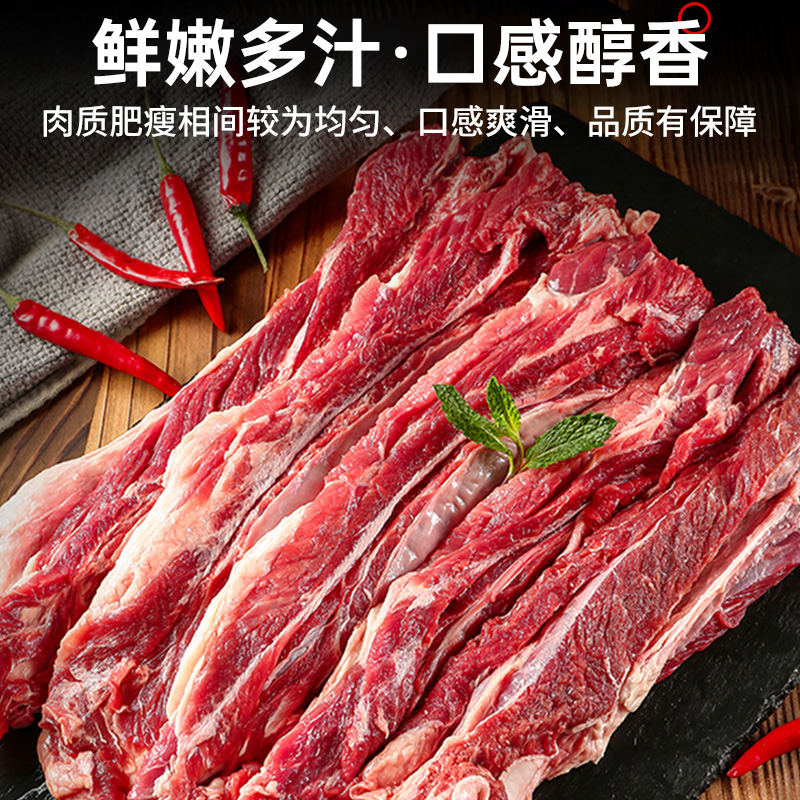 Fresh beef ribs 3 pounds of beef whole steak boneless beef rib meat frozen beef brisket barbecue barbecue ingredients