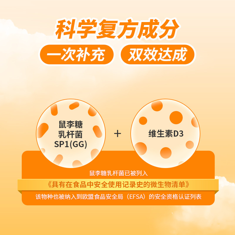 雅培康肠健儿童增强免疫力益生菌 安纳联合海外益生菌