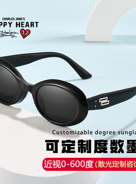 韩国品牌查尔斯桃心墨镜偏光眼镜