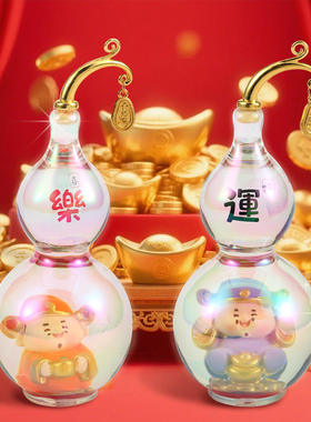 福运财神盲盒潮玩手办新年好寓意礼物家居电视柜桌面装饰品小摆件