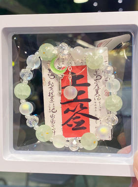 新品月亮魔法棒小众女生手链高级感磨砂琉璃手串义乌小商品摆摊