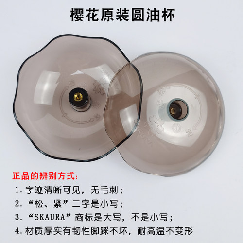 适用老式樱花吸油烟机过滤网脱排油烟机圆油网通用拢烟内网罩配件 - 图1