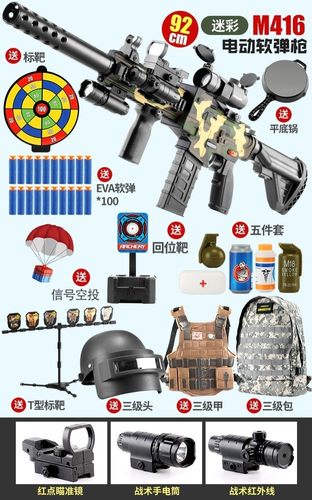 m416突击步抢AKM电动连发软弹枪m762儿童玩具男孩枪吃鸡装备ar15-图2