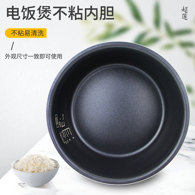 适用于松下电饭煲内胆SR-DE103/MG103不粘锅胆DFG105/DFE105内锅-图3