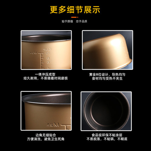适用于美的电压力锅内胆5升MY-SS5062/YL50101/WQS50C1XM不粘彩晶 - 图3