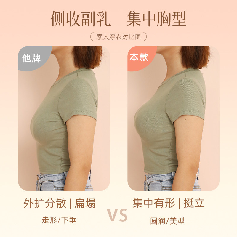 诃子纪女聚拢无钢圈显大收副乳内衣 诃子纪文胸