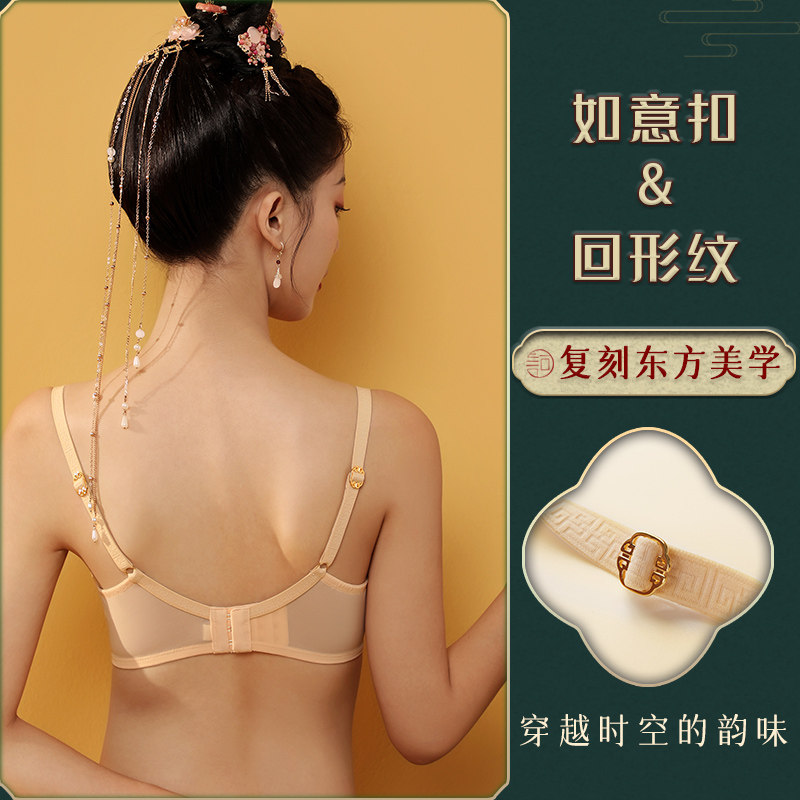 诃子纪国风兔兔杯大胸显小胸超薄款 诃子纪文胸