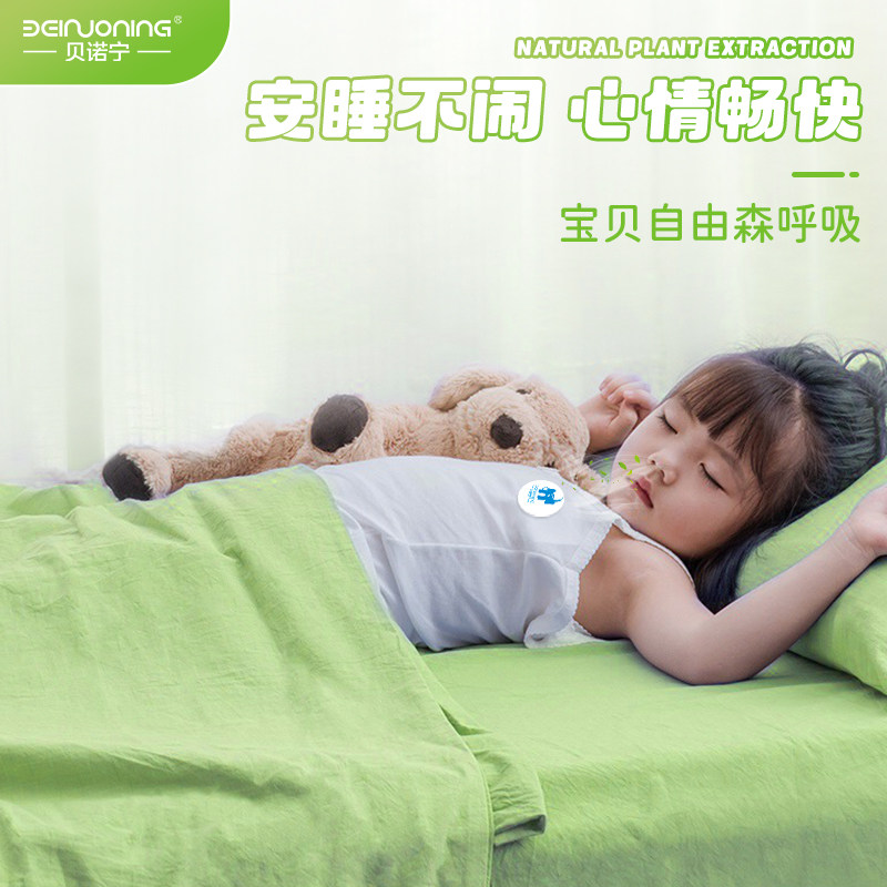 贝诺宁通鼻贴儿童宝宝通气鼻贴孕妇鼻痒鼻舒贴精油婴儿通气神器