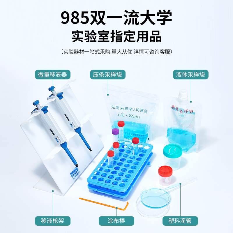 比克曼生物一次性塑料培养皿环氧灭菌90mm整箱无菌9cm方形平皿细 - 图1