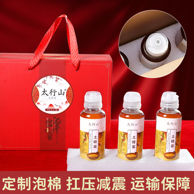 【老客专享】 太行山3斤土蜂蜜礼盒中秋春节礼盒送礼蜂蜜礼盒