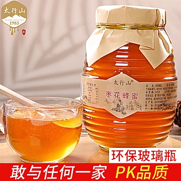 太行山纯正天然枣花蜂蜜1000g[7元优惠券]-寻折猪