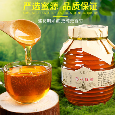 农家自产土蜂蜜深山枣花蜂蜜