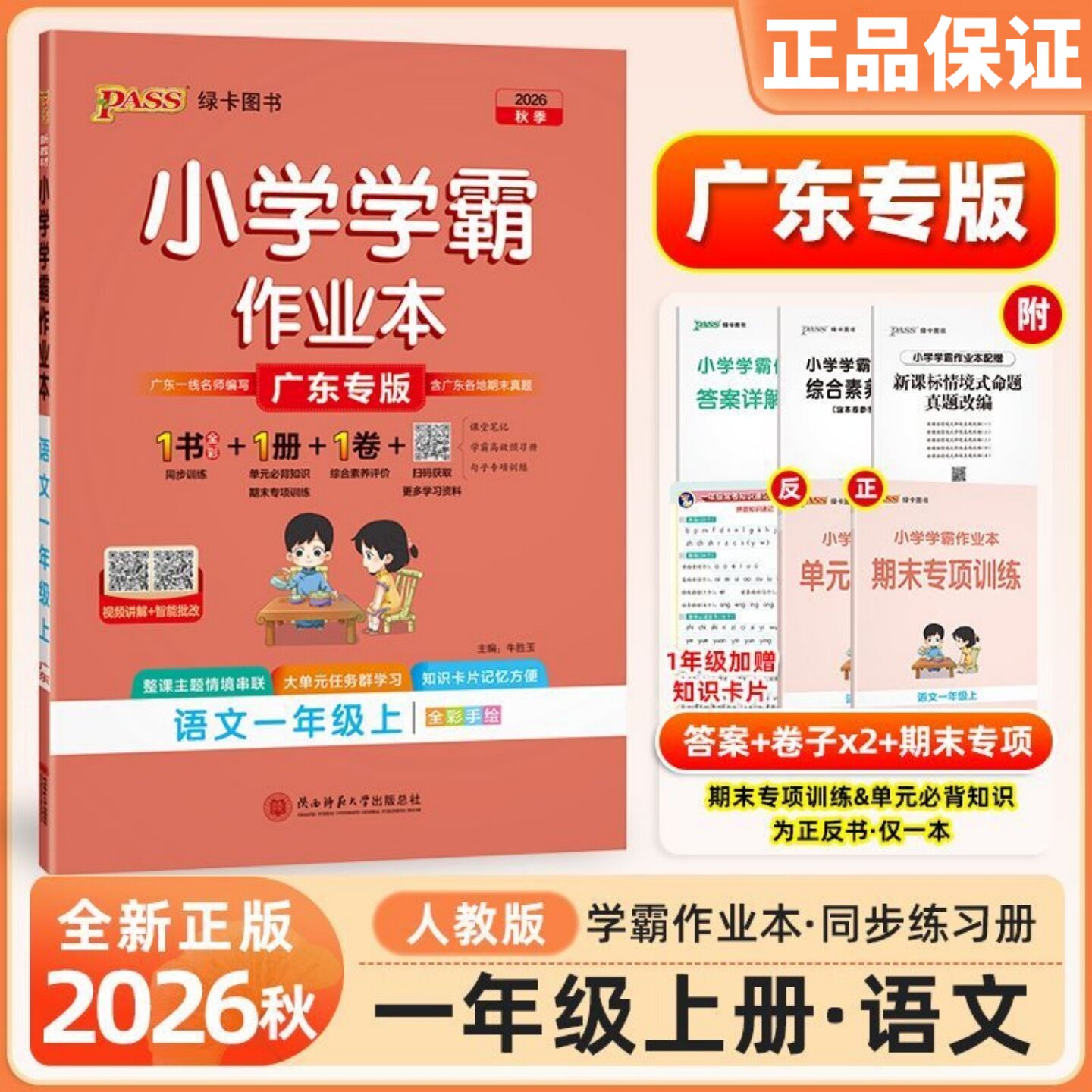 图 3
