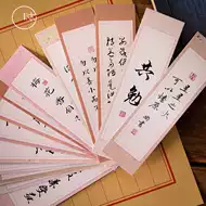 励志名言卡片 新人首单立减十元 21年10月 淘宝海外