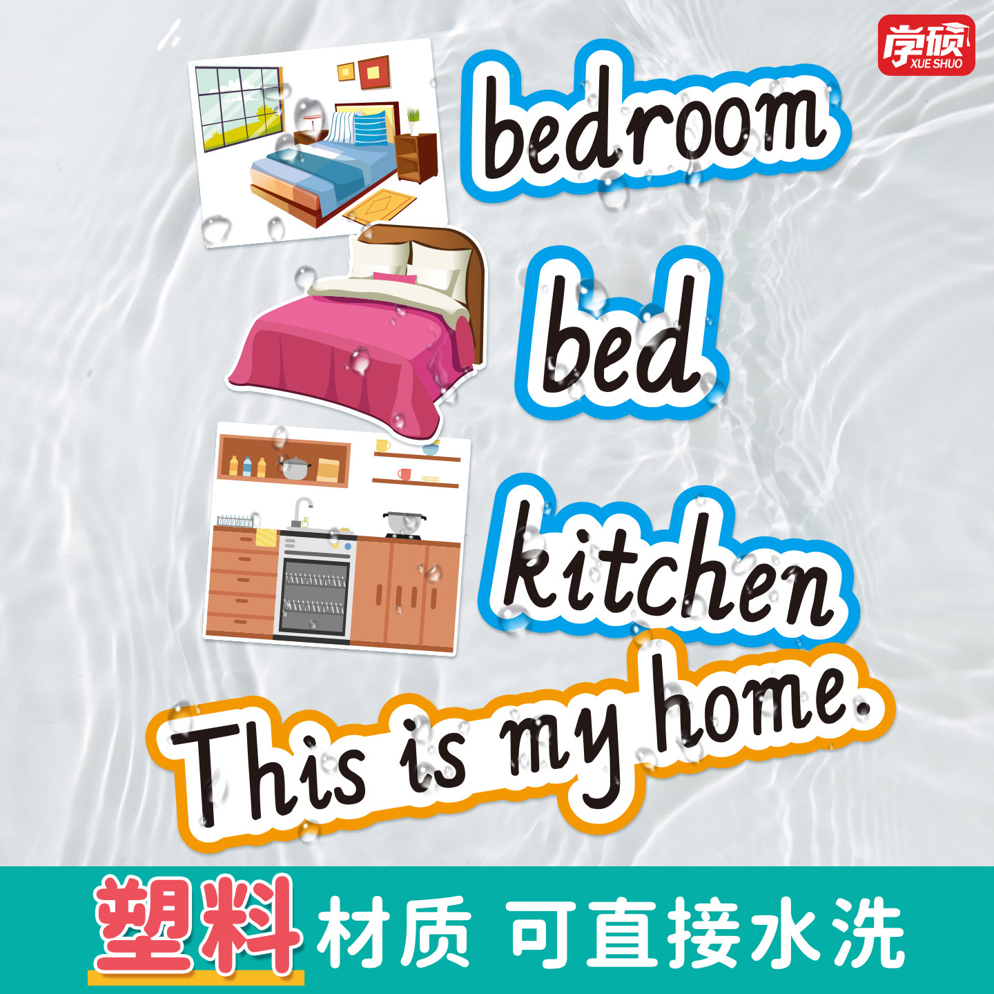 2026新外研版小学英语3三年级上册单词句子型标题板书贴黑板贴教师老师公开课比赛竞赛课堂闪卡贴条教学教具,淘宝优惠券,粉丝福利购,淘宝优惠卷