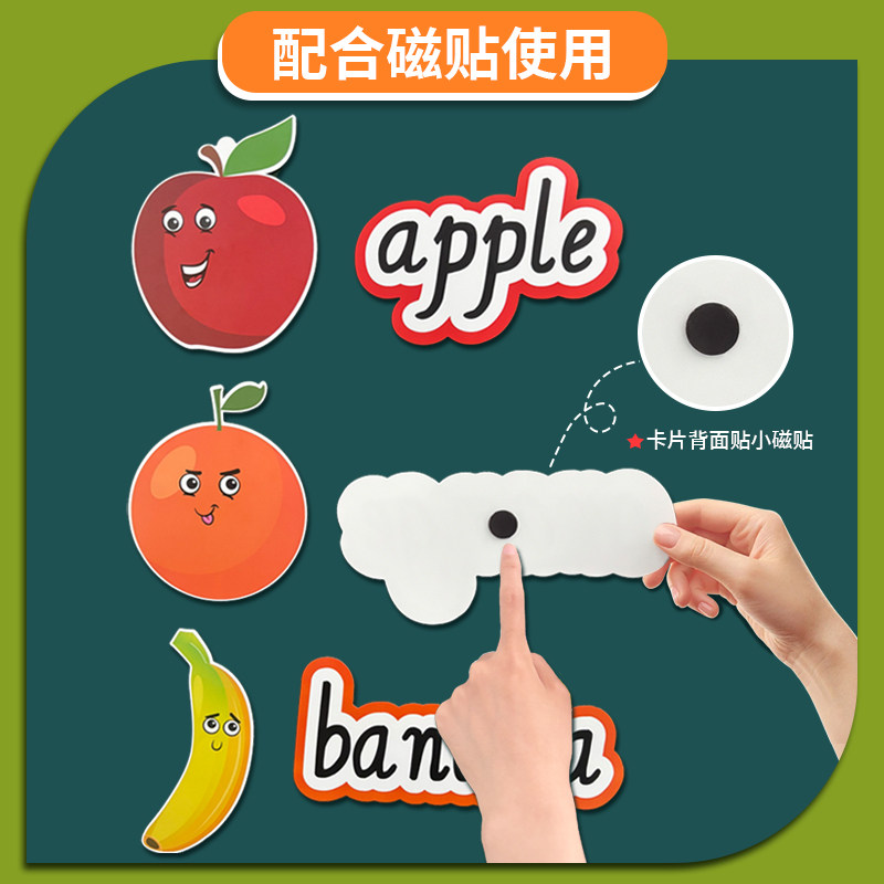 英文水果蔬菜食物饮料动物天气季节星期月份单词卡片认知图闪卡小学英语教学老师公开课堂板书黑板贴词条教具,淘宝优惠券,粉丝福利购,淘宝优惠卷