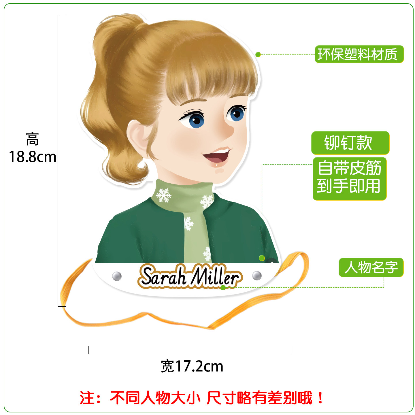 2026新人教版PEP三起点小学英语课本人物头饰道具头像教学教具四五六3三年级公开课学生游戏表演角色扮演面具,淘宝优惠券,粉丝福利购,淘宝优惠卷