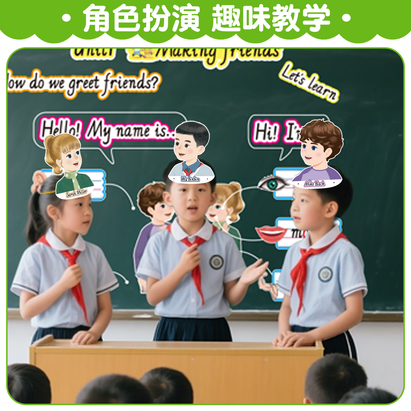 2026新人教版PEP三起点小学英语课本人物头饰道具头像教学教具四五六3三年级公开课学生游戏表演角色扮演面具,淘宝优惠券,粉丝福利购,淘宝优惠卷